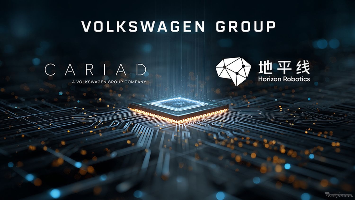 VWグループがホライゾンロボティクスと共同で中国専用の自動運転チップ現地開発へ