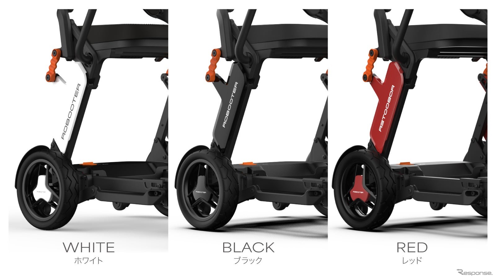 歩行領域スクーター「ROBOOTER J＋VISION」