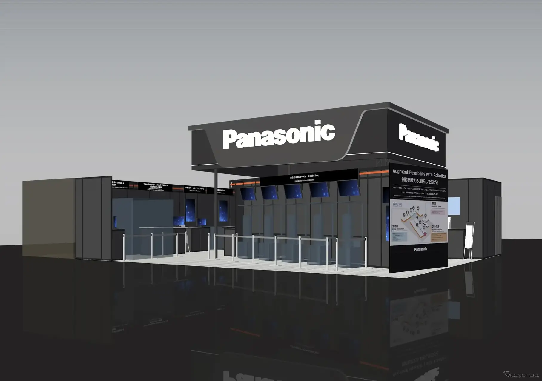 パナソニックグループのブースイメージ