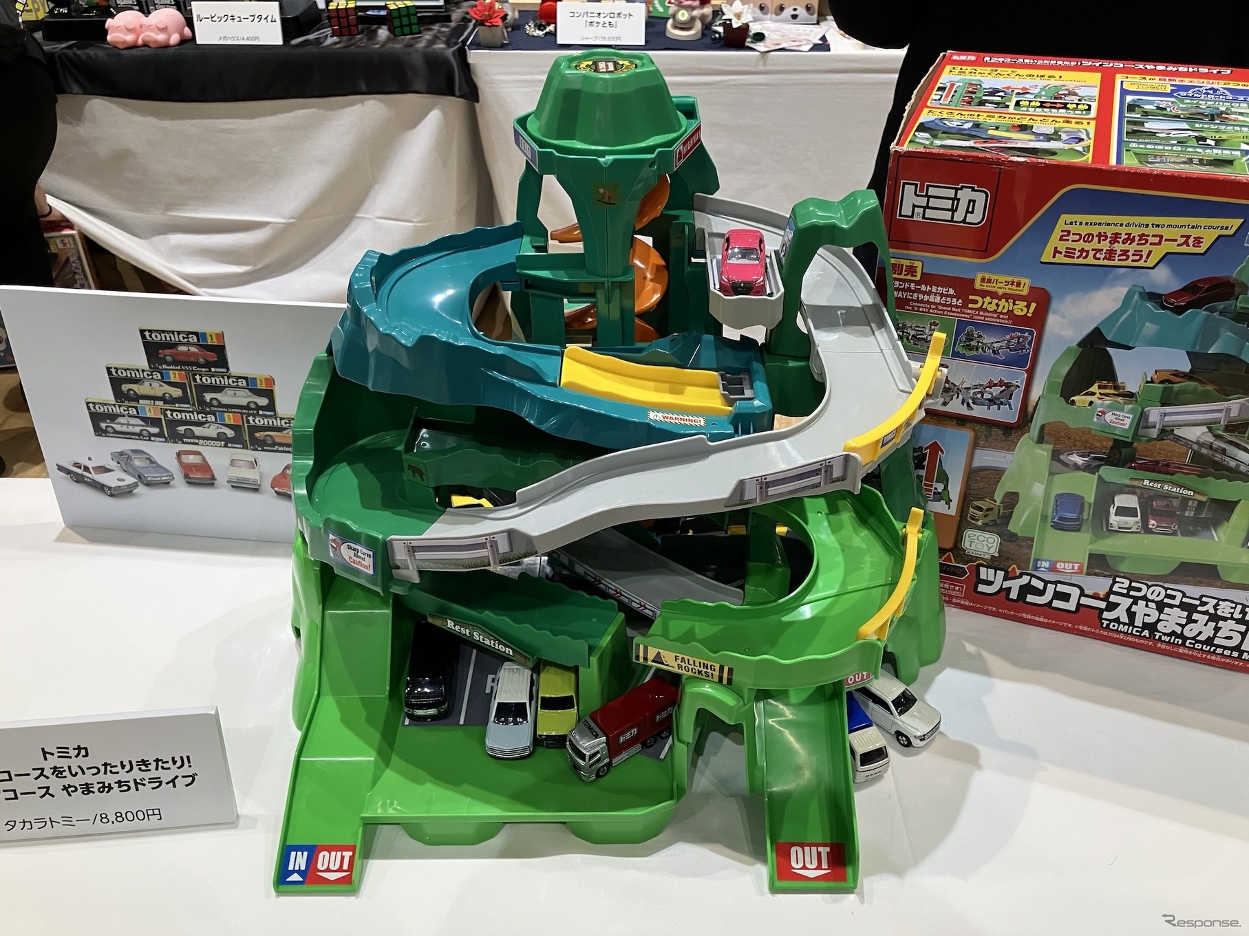 トミカ 2つのコースをいったりきたり！ツインコースやまみちドライブ