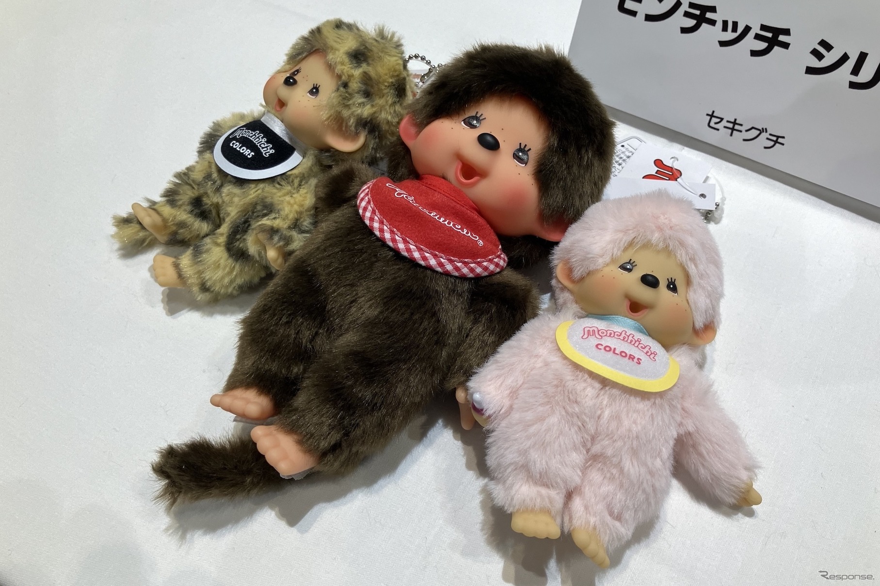 モンチッチ・シリーズ