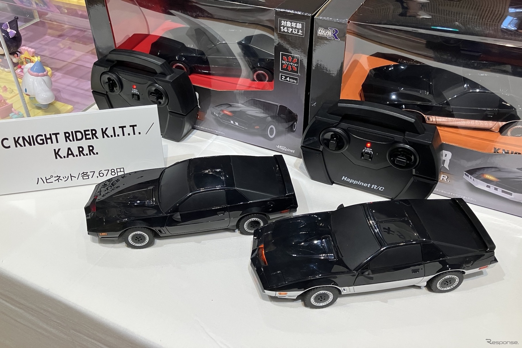 1/20 R/C KNIGHTRIDER K.I.T.T.／K.A.R.R.