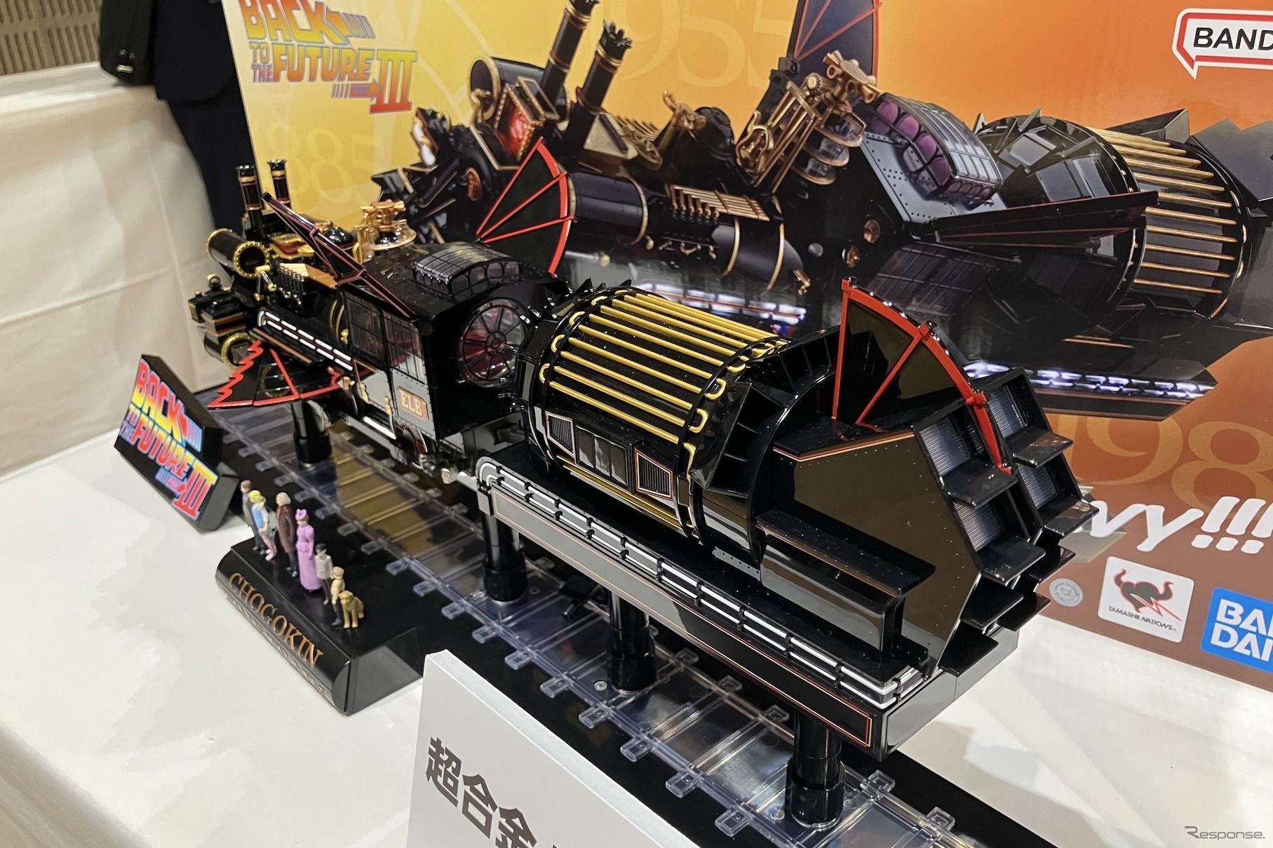 超合金 TIME TRAIN