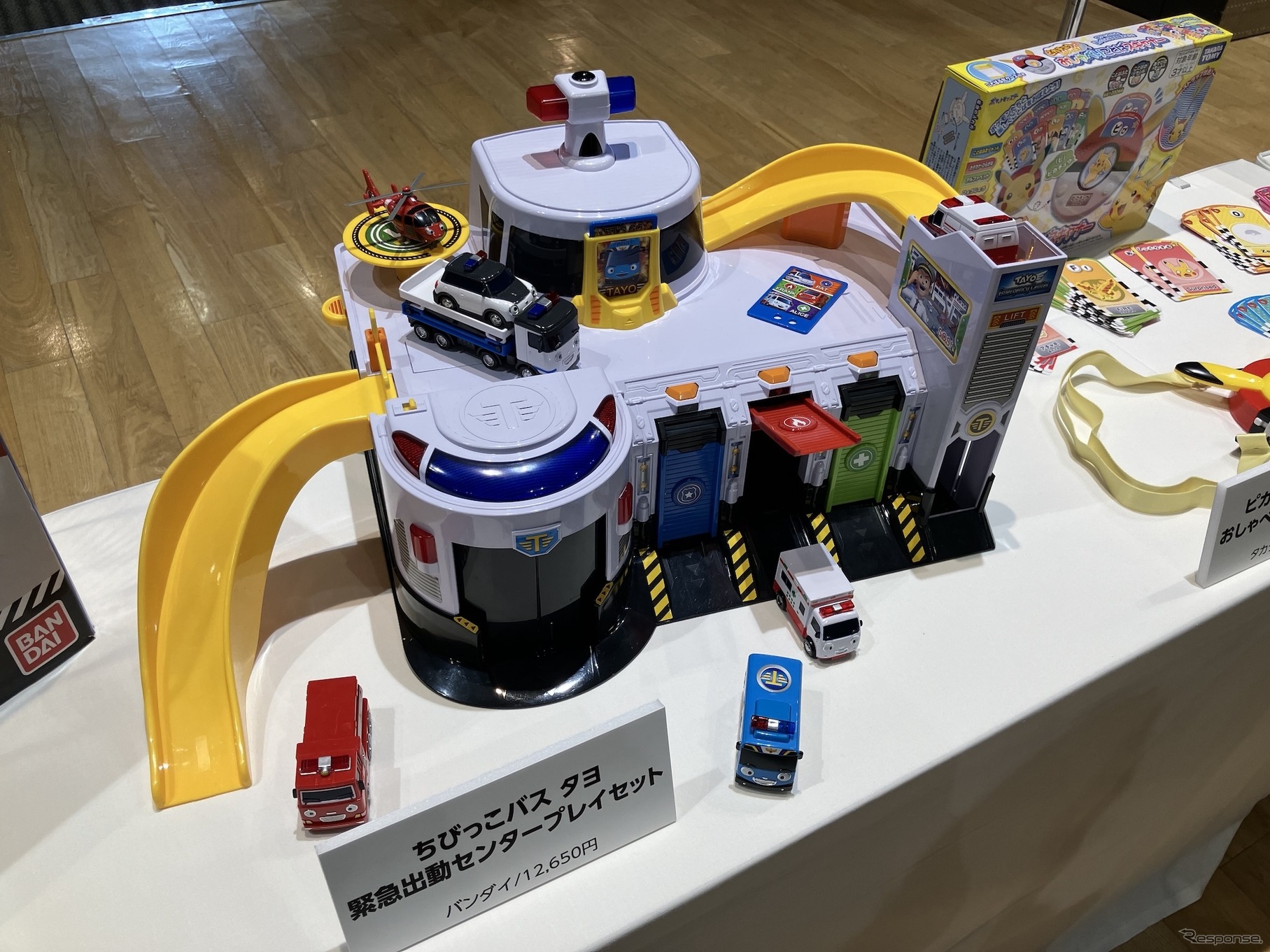 ちびっこバスタヨ 緊急出動センタープレイセット