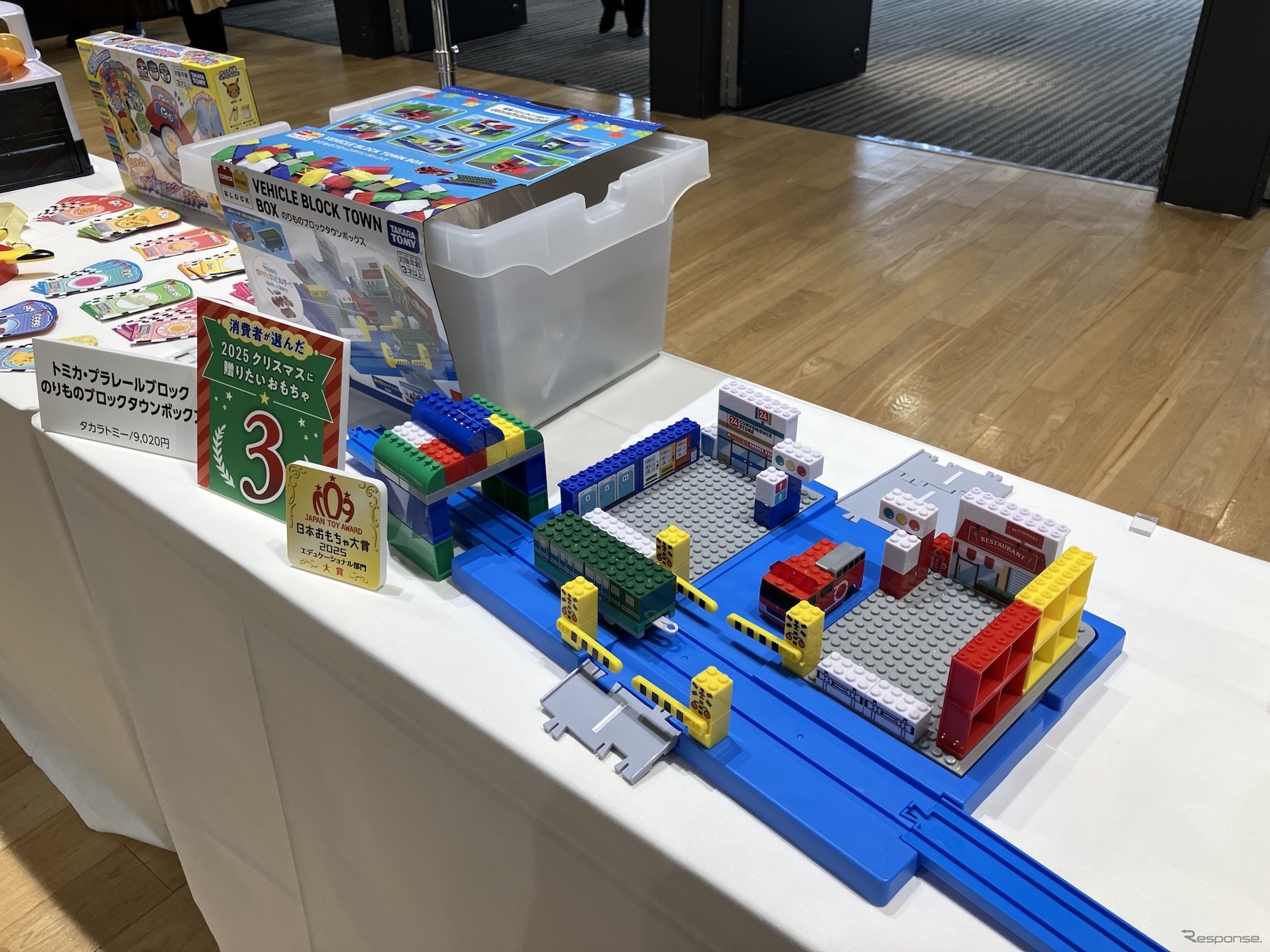 トミカ・ブラレールブロック のりものブロックタウンボックス