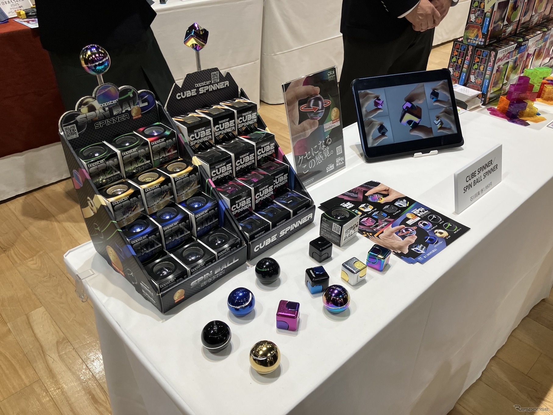 キューブ・スピナー / スピン・ボール・スピナー