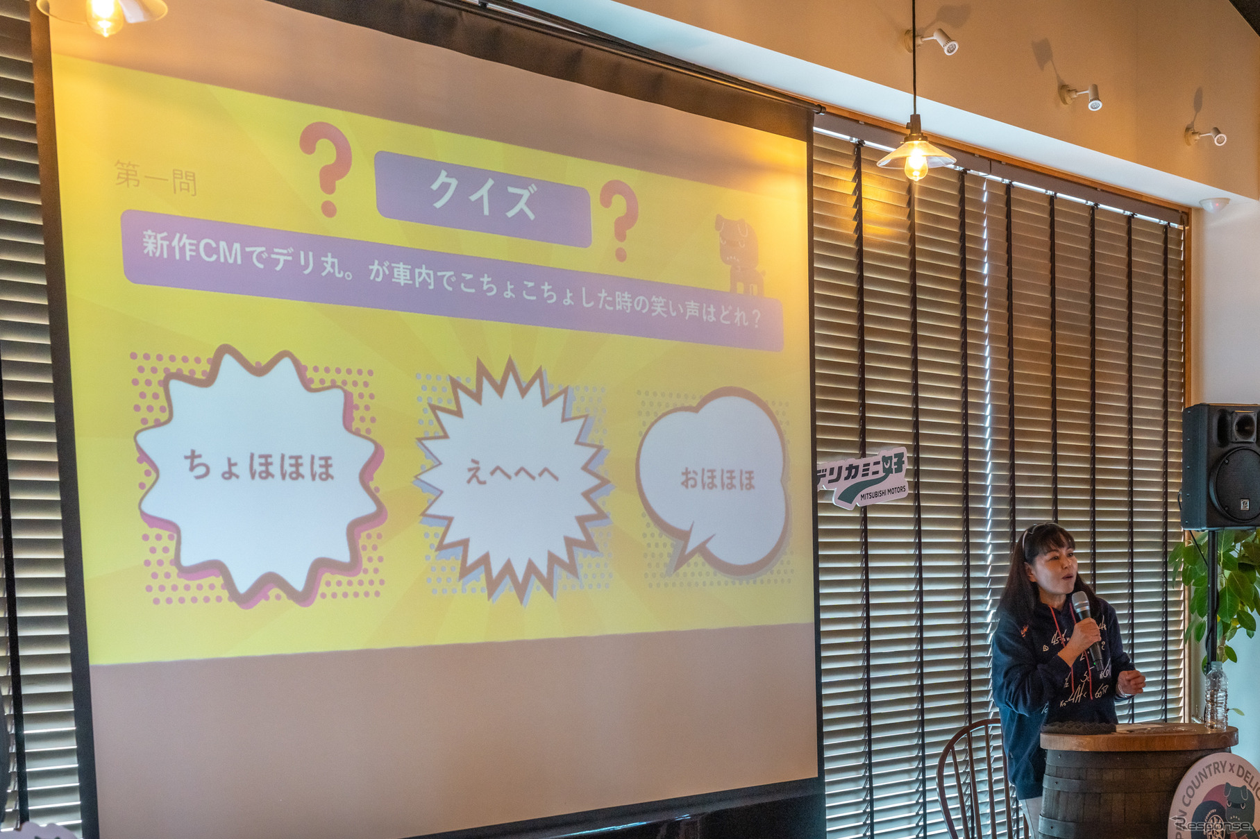 #デリカミニ女子×#オプカン女子 コラボ女子会が開催