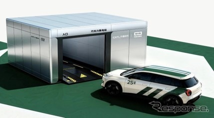 CATLが広州汽車集団と10年間の包括的戦略協力協定を締結