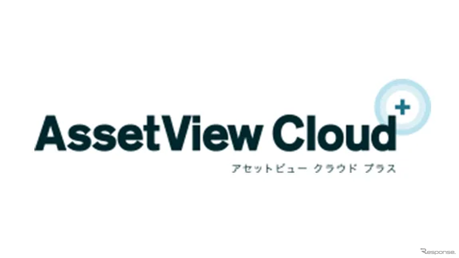 クラウドサービス「AssetView Cloud＋」