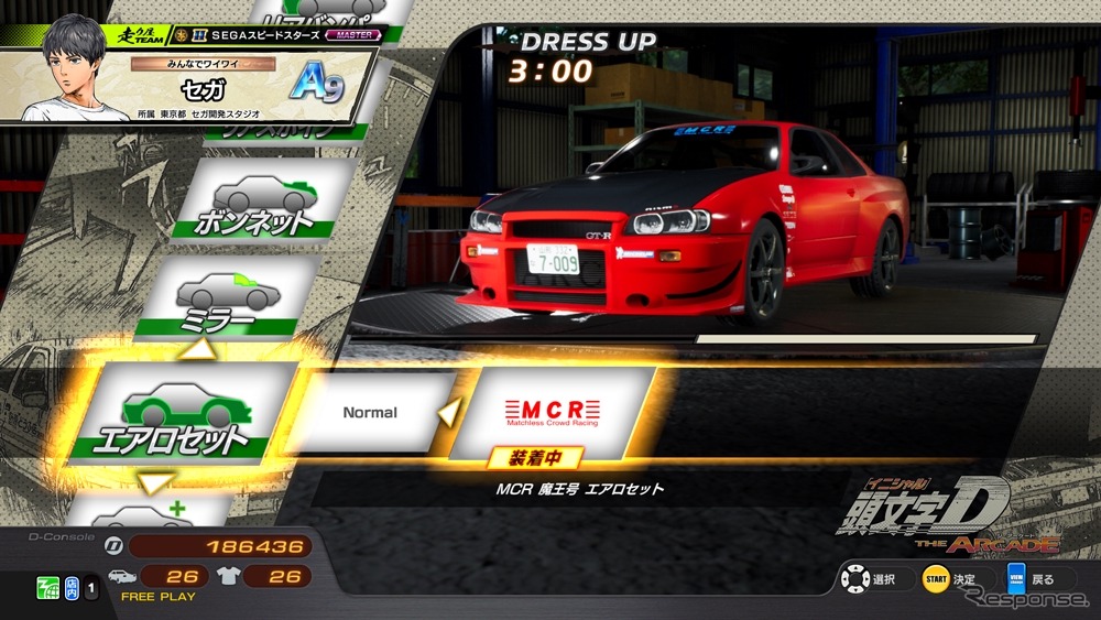 SKYLINE GT-R V・specII Nür（BNR34）