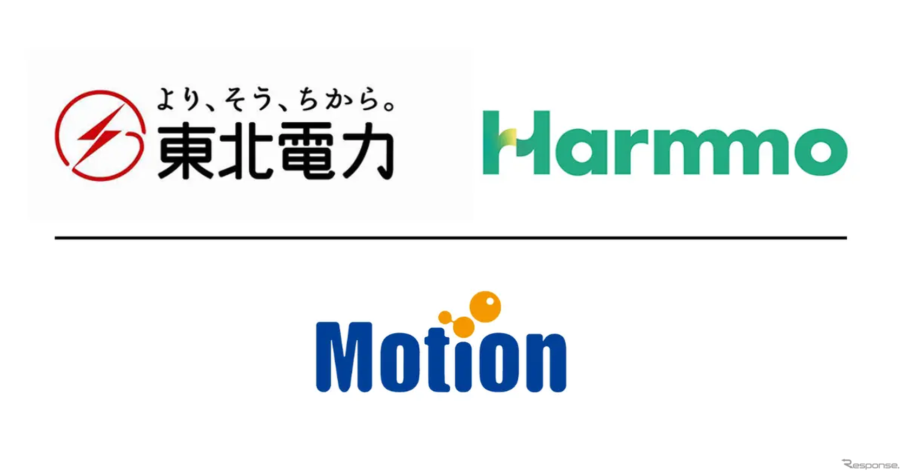 東北電力のモビリティサービス「Harmmo」がモーションの「Optiev」と連携