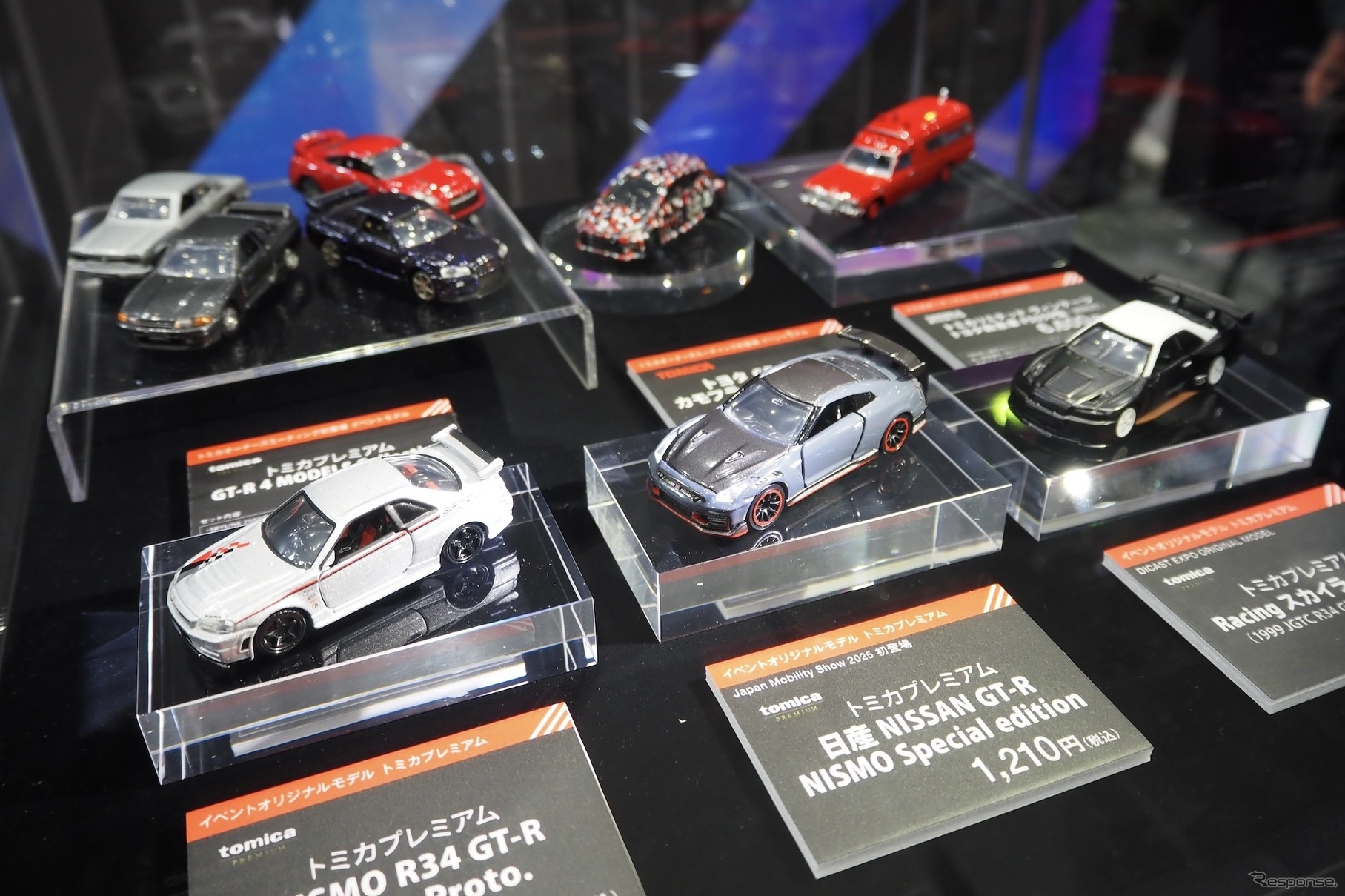 トミカ55周年「TOMICA OWNERS MEETING」