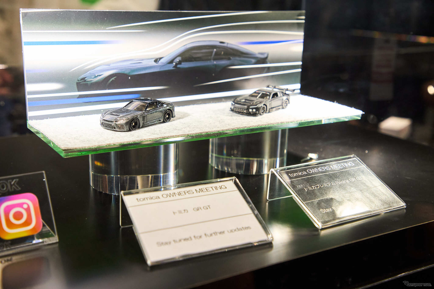 TOMICA OWNERS MEETING：トミカ GR GT（前）とトミカプレミアム Racing GR GT3