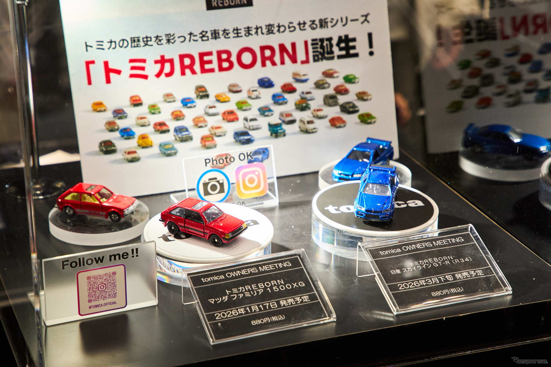 TOMICA OWNERS MEETING：TOMICA OWNERS MEETING：トミカREBORN マツダ ファミリア1500XG（向かって左）と日産 スカインラインGT-R