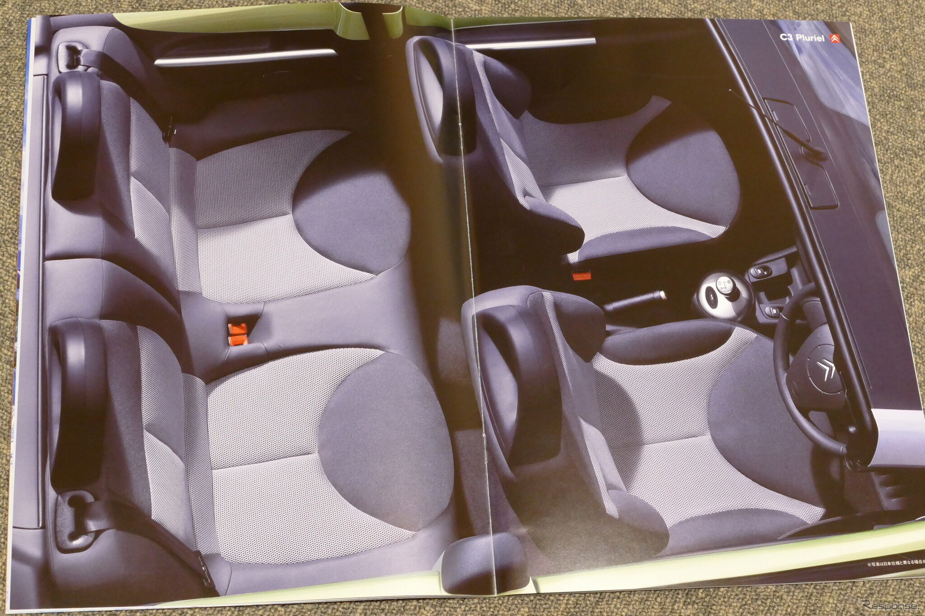シトロエン C3プルリエル 当時のカタログ
