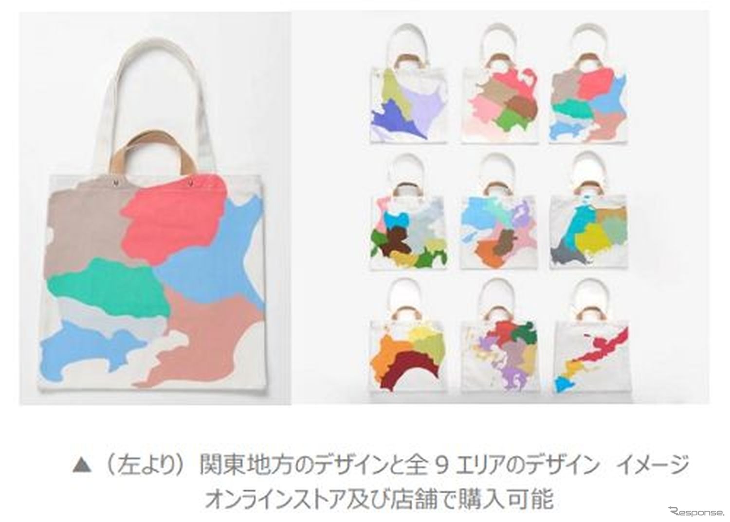 全国9エリアから選べるスクエアトートバッグ入り福袋