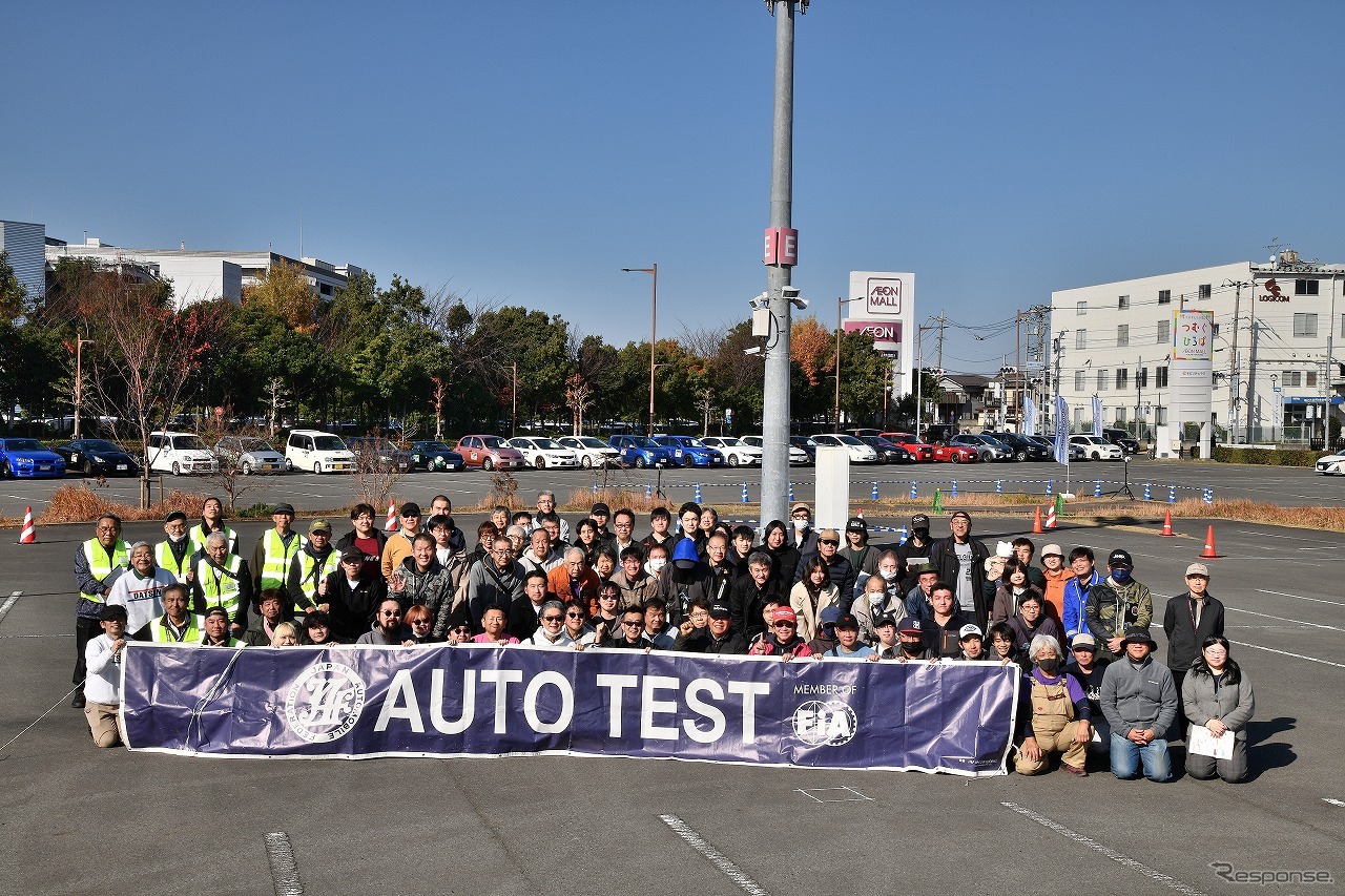 プリンスの丘 オートテスト2025