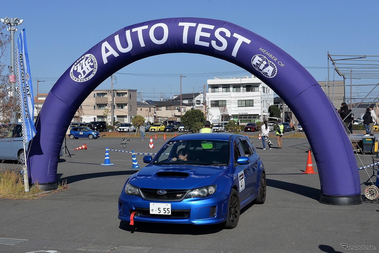 プリンスの丘 オートテスト2025