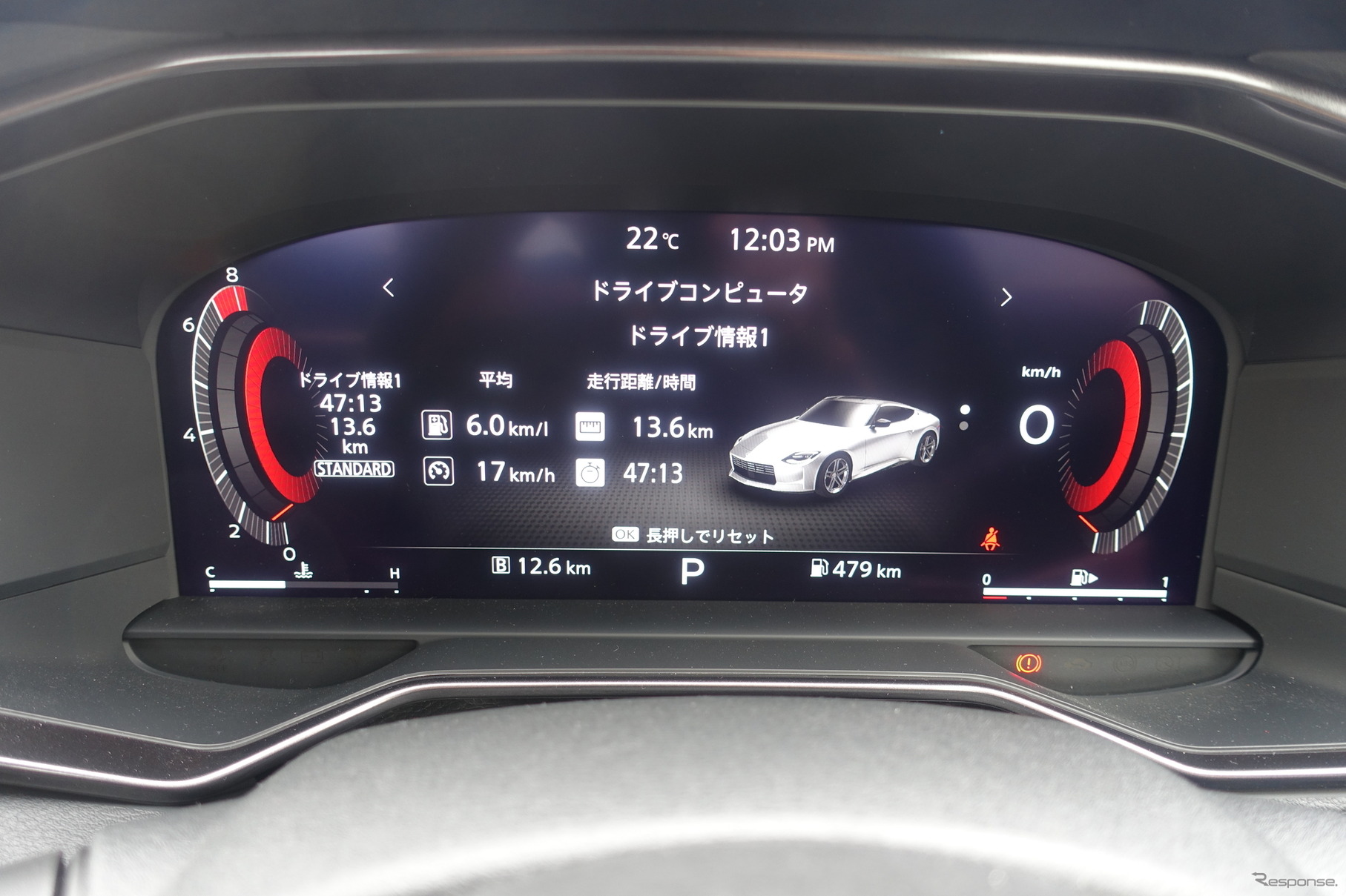 日産 フェアレディZ（MT車）