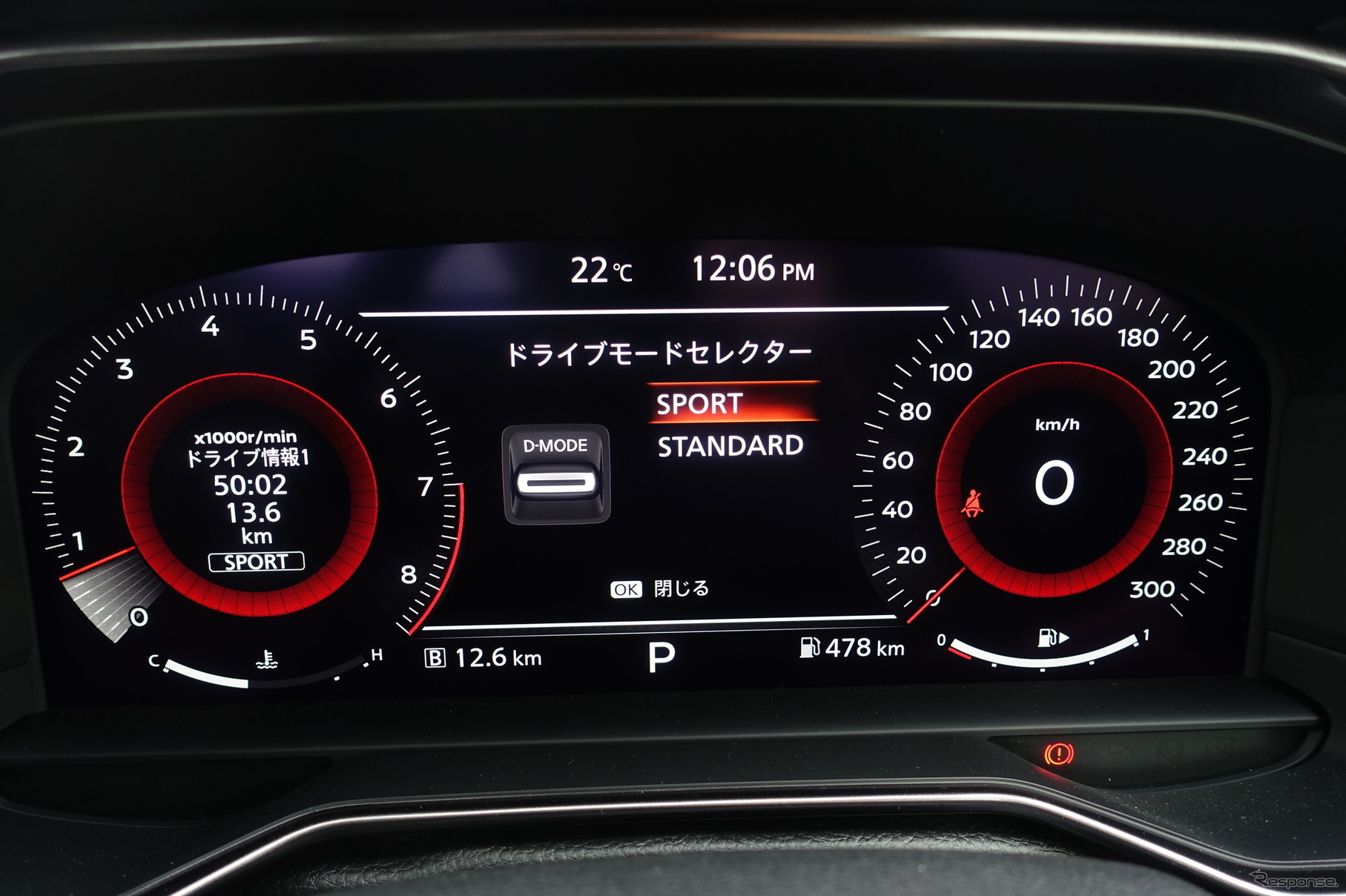 日産 フェアレディZ（MT車）