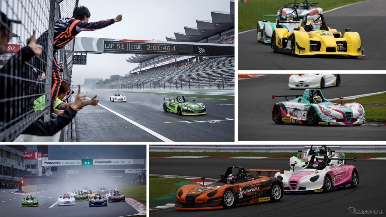 MEC 120 Minutes Endurance Challenge