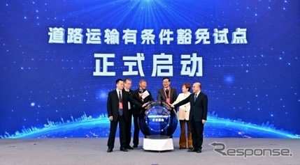 中国CATLがリチウムイオン電池の道路輸送免除資格を国内初取得