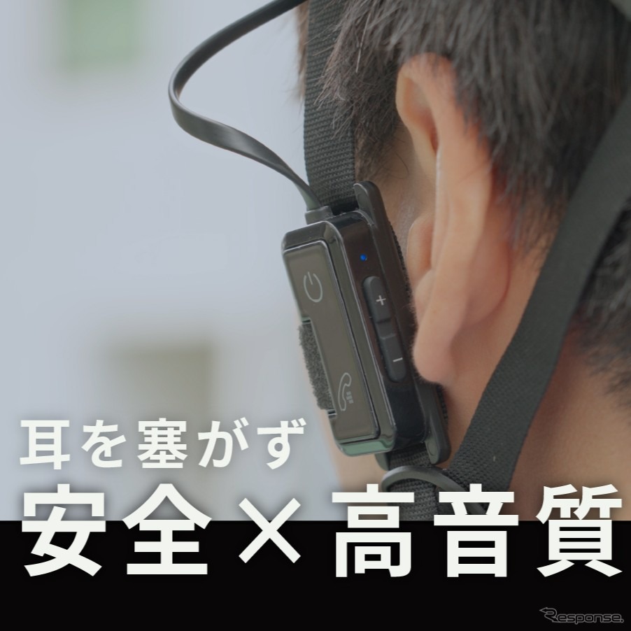 MAXWINのオープンイヤー型イヤホン「id-TA100-Plus」