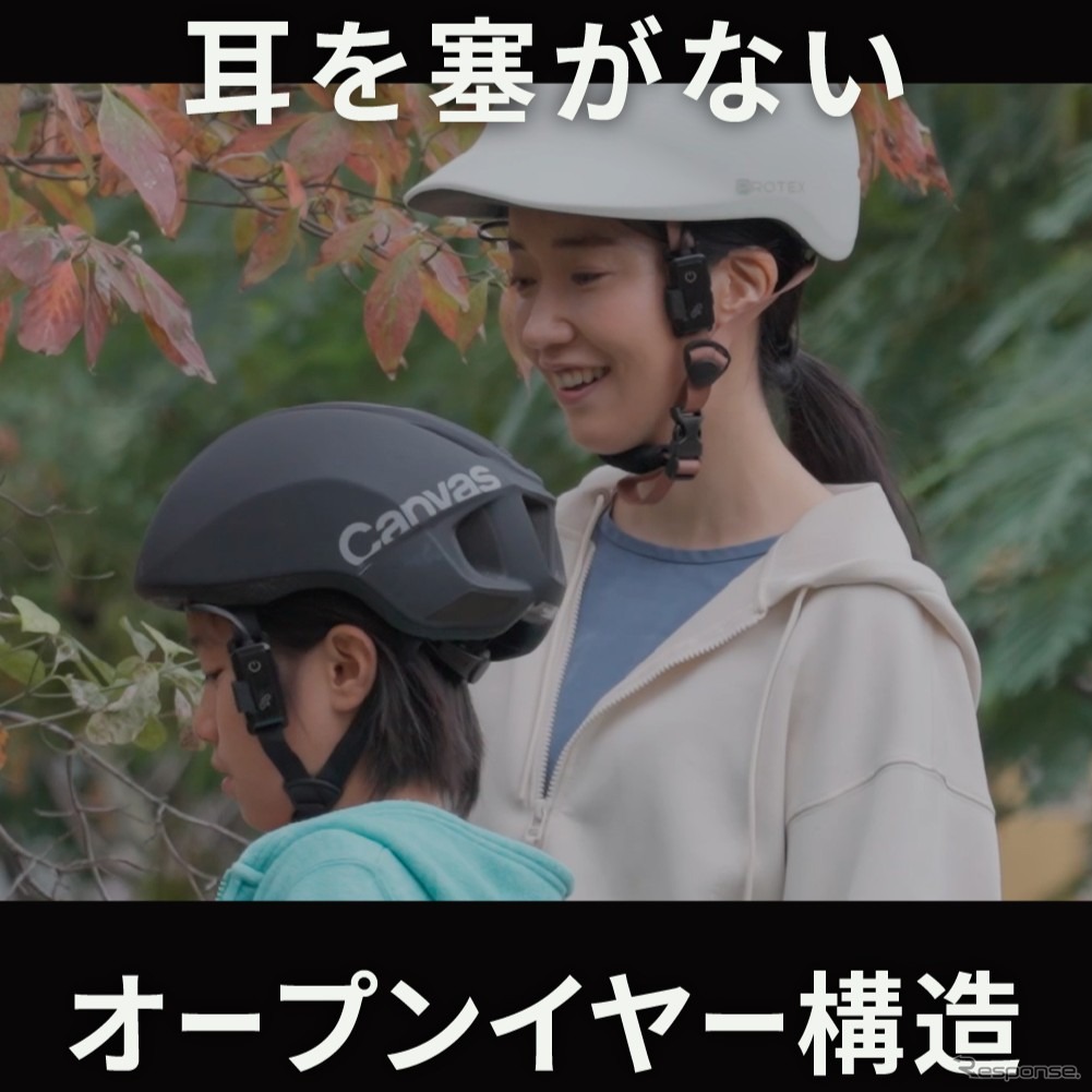 MAXWINのオープンイヤー型イヤホン「id-TA100-Plus」