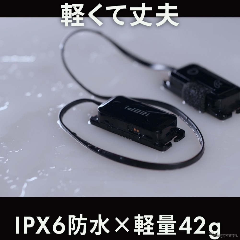 MAXWINのオープンイヤー型イヤホン「id-TA100-Plus」