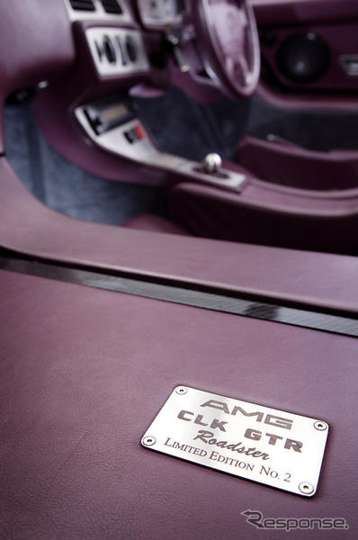 メルセデスベンツの超希少スーパーカー、オークションへ出品