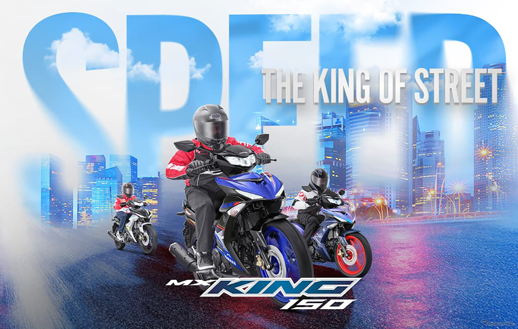 「キング・オブ・ストリート」ことヤマハ『MXキング150』