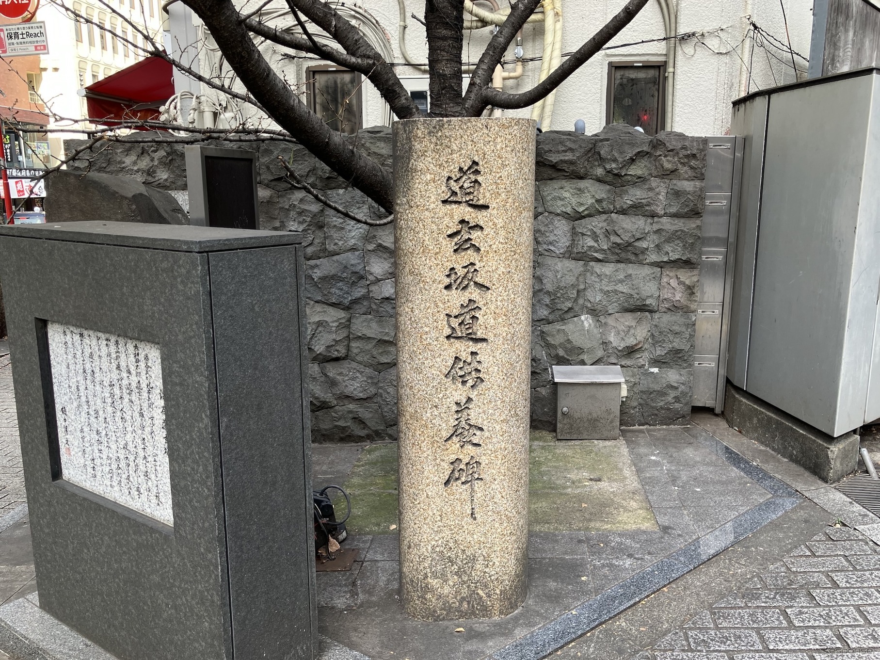 道玄坂上、渋谷マークシティ車両出入り口脇にある、道供養