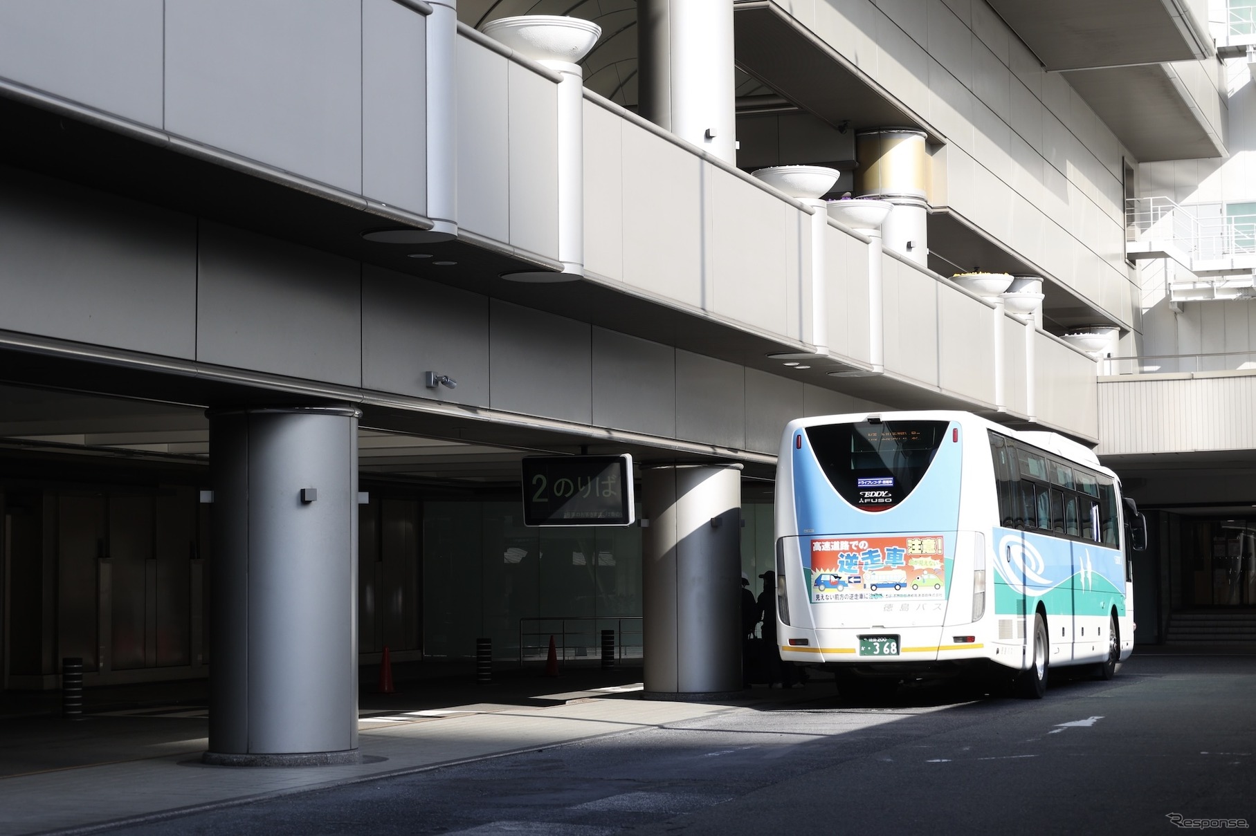 南海なんば高速バスターミナル