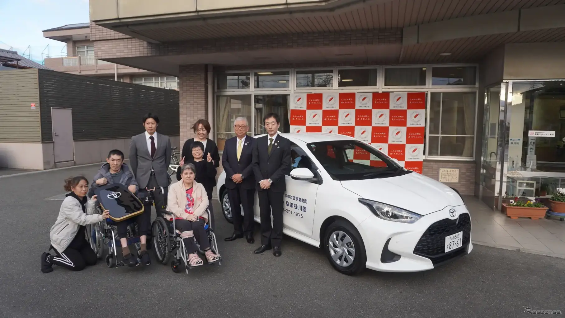 エムケイホールディングスは、「第17回MKチャリティカップ」活動の一環として、京都府共同募金会を通じて、京都市桂川療護園にトヨタ『ヤリスハイブリッド』を寄贈