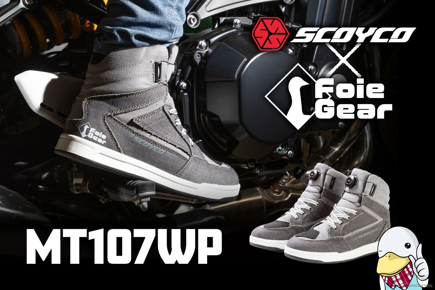 バイク系YouTuber「フォアグラ」氏の「FoieGear」ブランドとコラボしたSCOYCO『MT107WP』