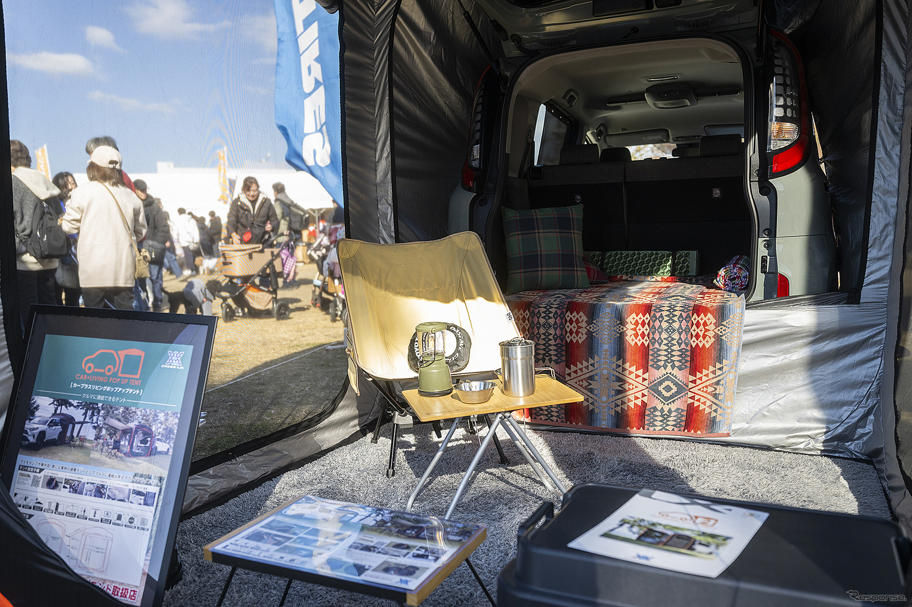 トーヨータイヤ…Sippo Festa（しっぽフェスタ）2025