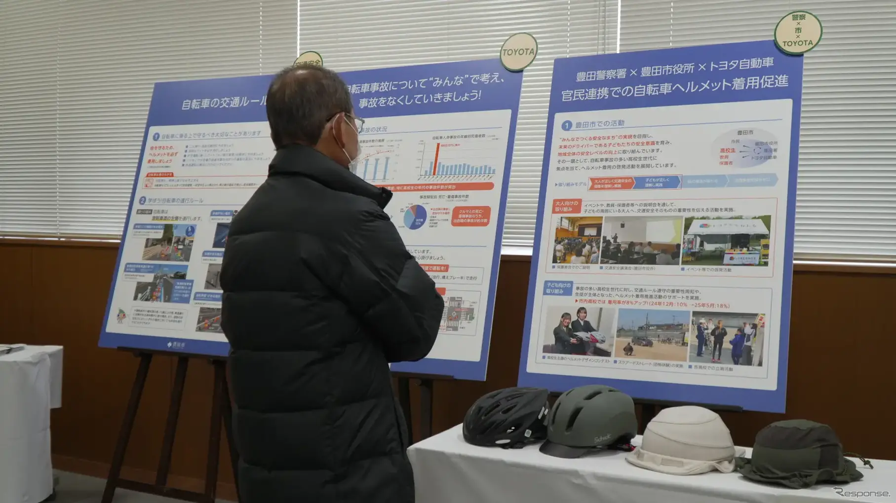 豊田市×トヨタ自動車展示