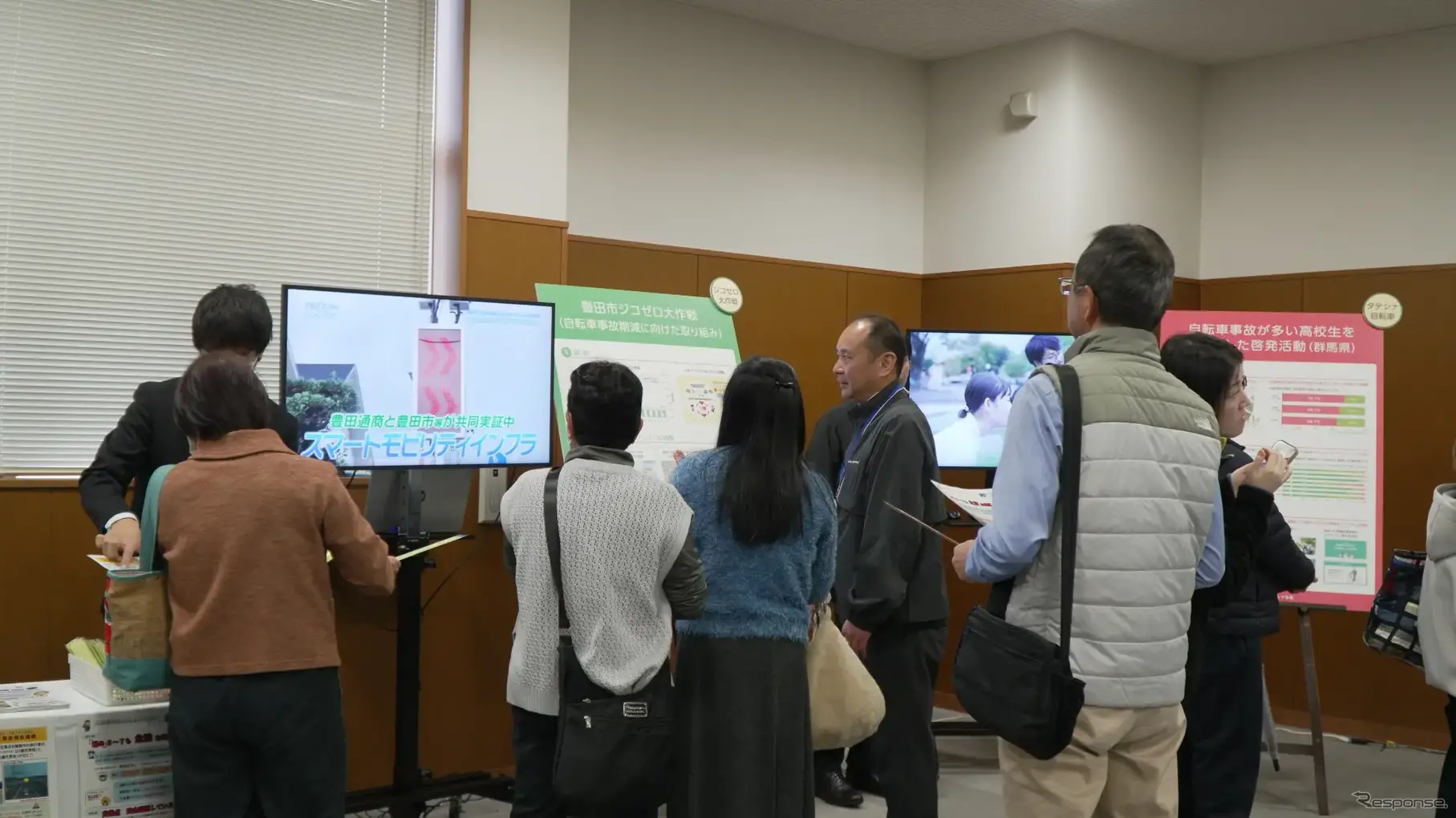 タテシナ会議分科会展示