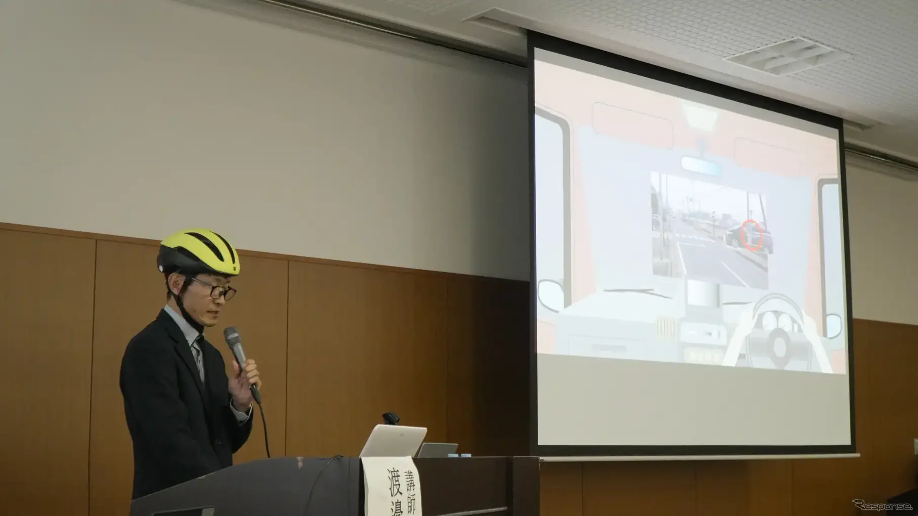 特別講演　渡邉明弘氏