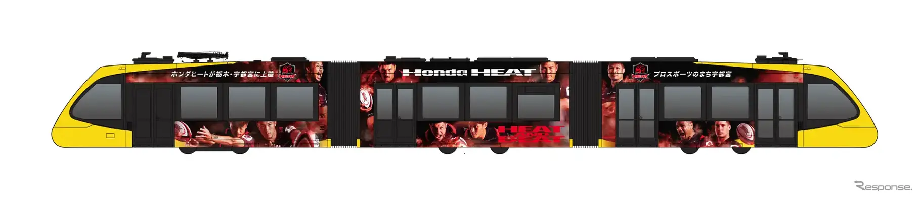 ホンダヒートのラッピング車両（宇都宮ライトライン）
