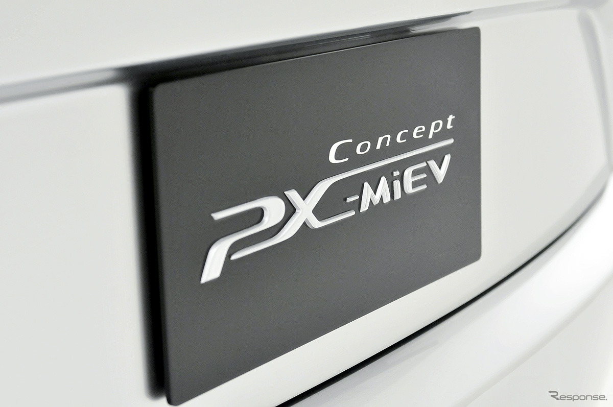 三菱コンセプトPX-MiEV