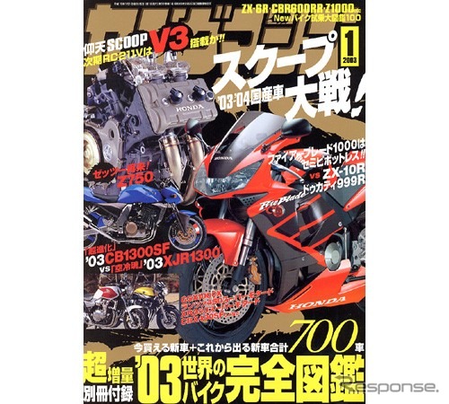 今さら聞けない知識の泉、脱シロート