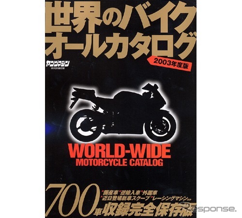 今さら聞けない知識の泉、脱シロート