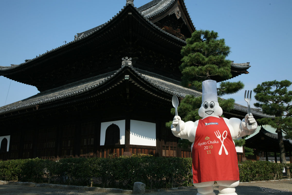 ミシュランマンと建仁寺