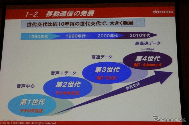 NTTドコモ取締役常務執行役員・研究開発センター所長の小森光修氏