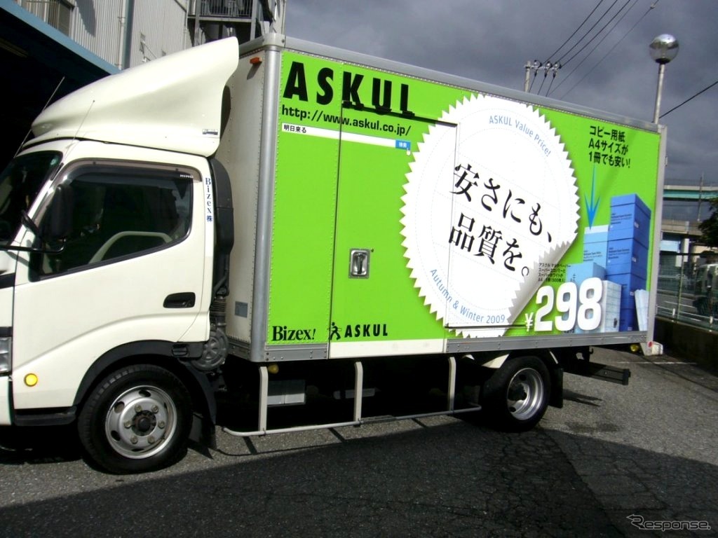 車体広告