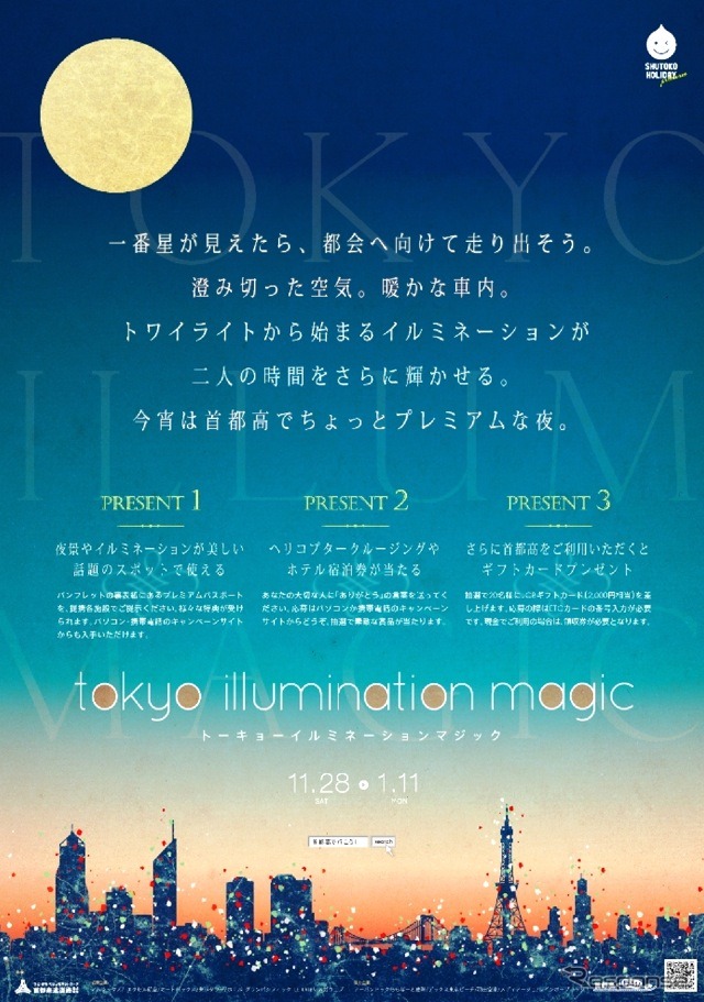 ポスター