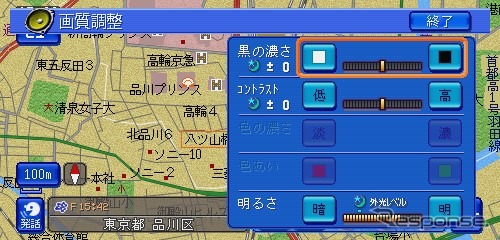 【会田肇のナビ解説】新型パイオニア/カロッツエリア『DVD楽ナビ』……追加情報!