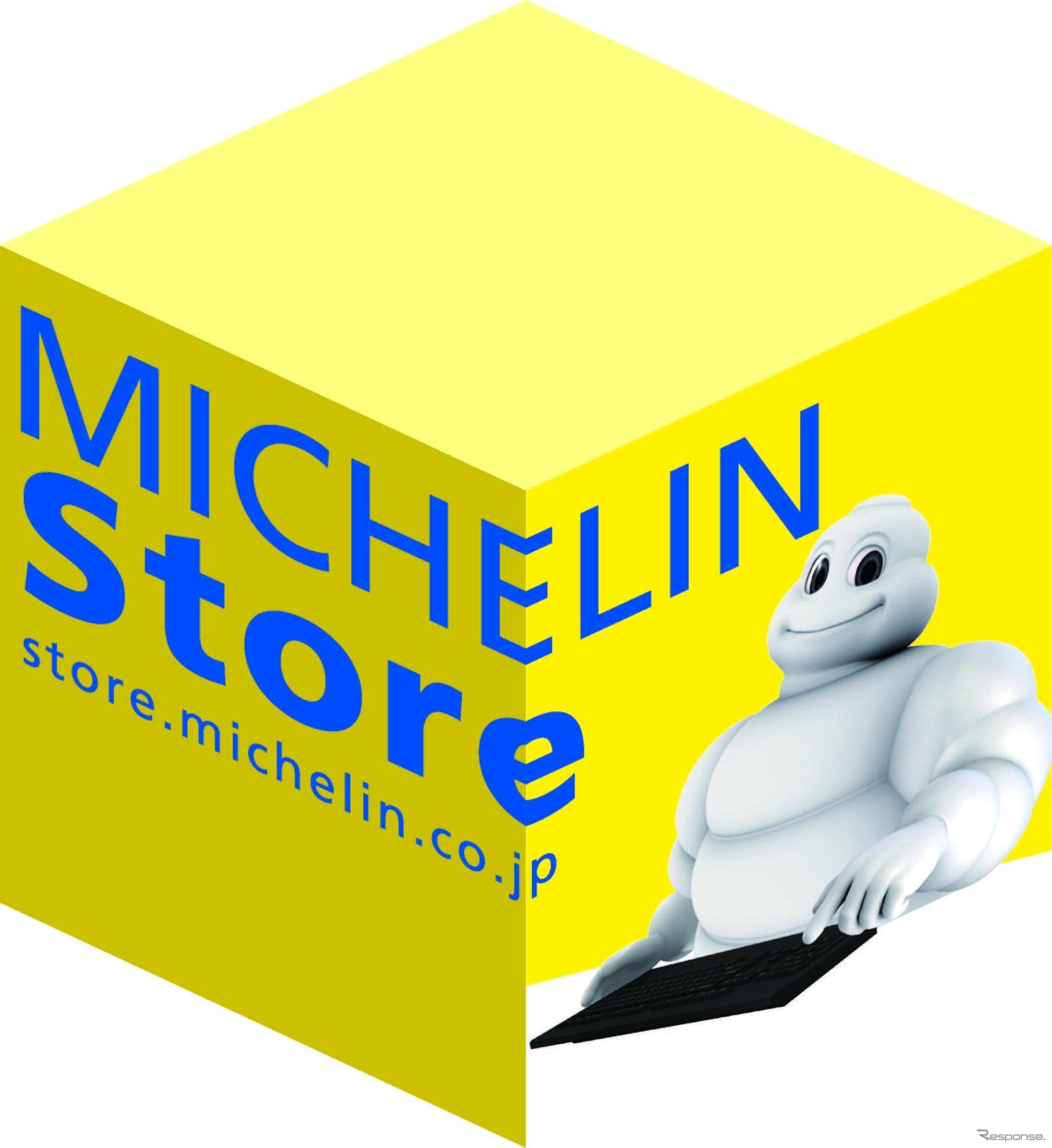 ミシュランストア