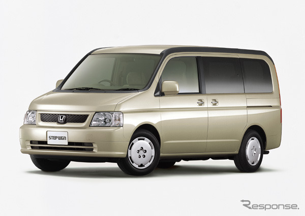 ホンダ『ステップワゴン』特別仕様車……7万5000円お買い得です